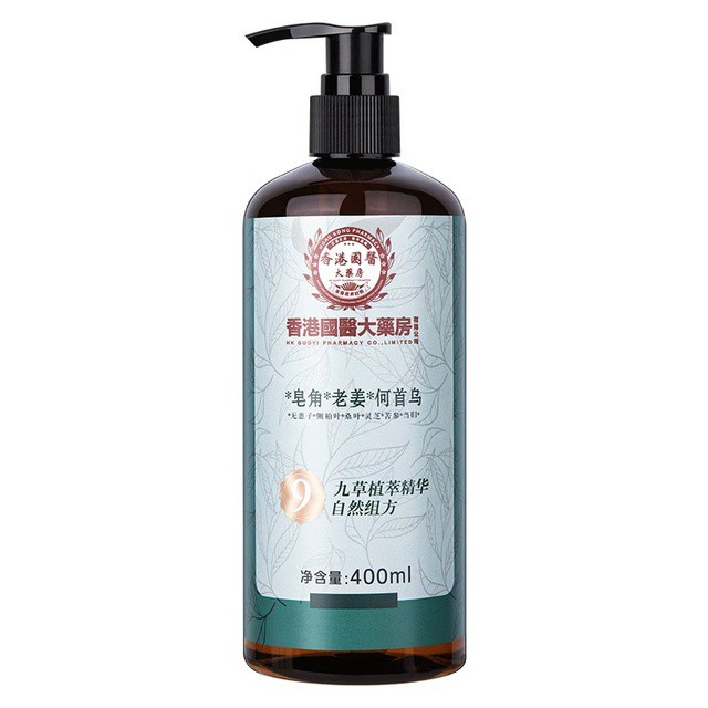 香港国医大药房皂角皂液洗发露400ml