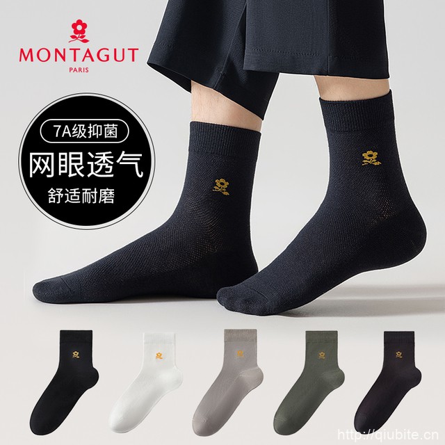 【梦特娇】7A抗菌纯棉男士袜5双