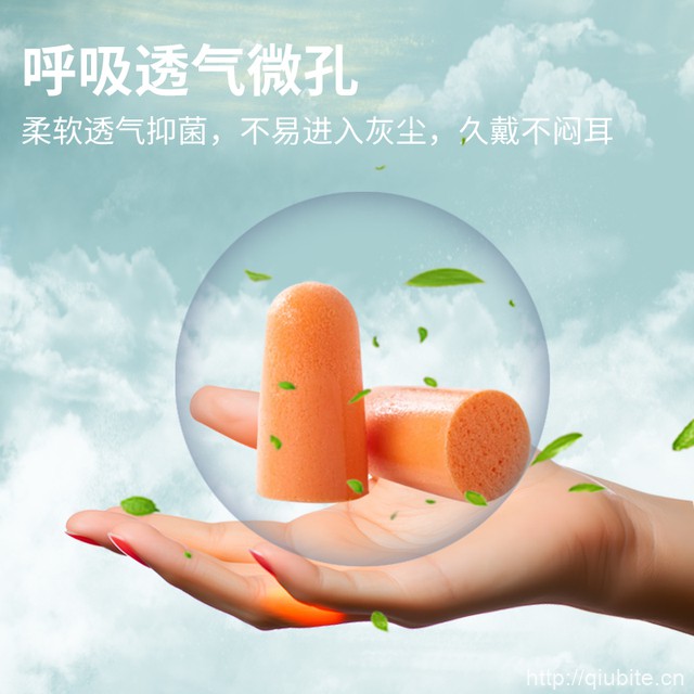 VIAN专业防噪音耳塞20枚盒装
