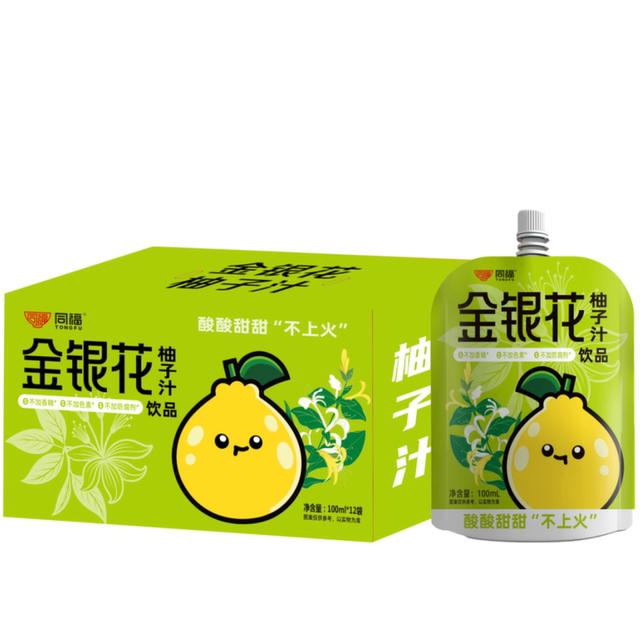 【同福】金银花柚子汁