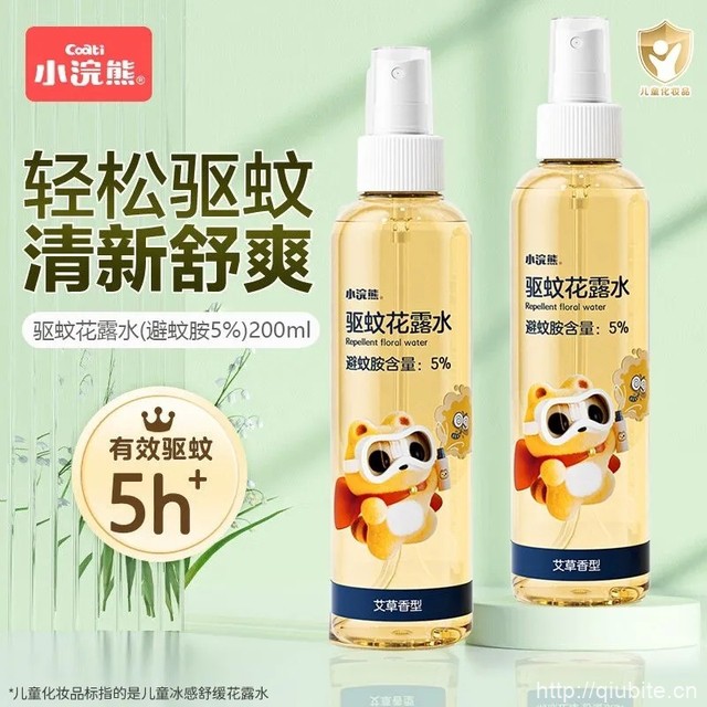 【小浣熊】驱蚊花露水防蚊喷雾200ml