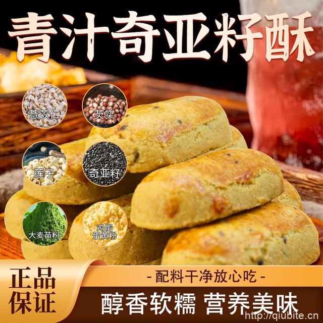 拍6件！回春集京德盛斋糕点6件