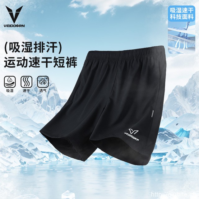 维动冰丝速干四分运动短裤男款