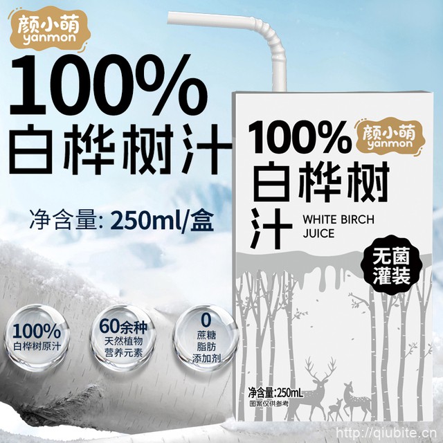 原汁纯粹NFC百%天然白桦树汁250ml*10盒