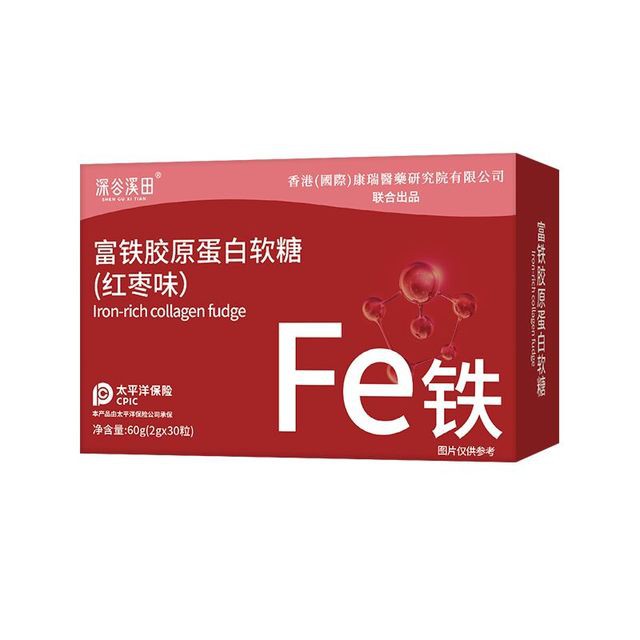 富铁胶原蛋白软糖红枣味60g*8盒