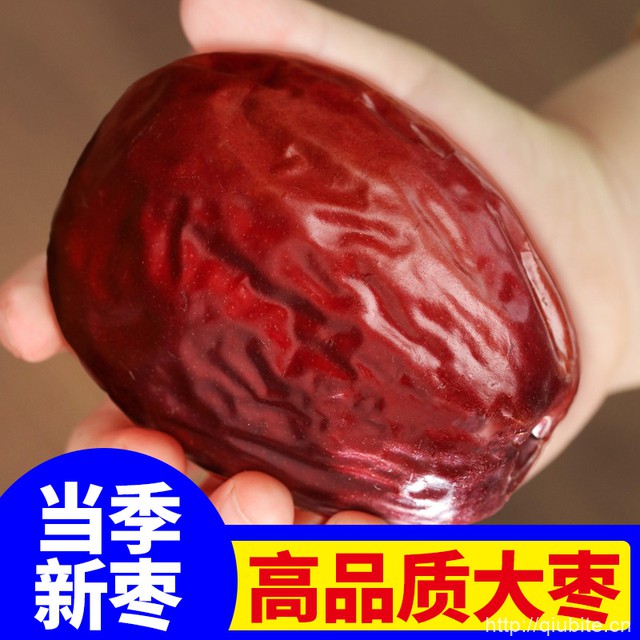 特级新疆特产红枣特大和田玉枣六星吊干枣2斤