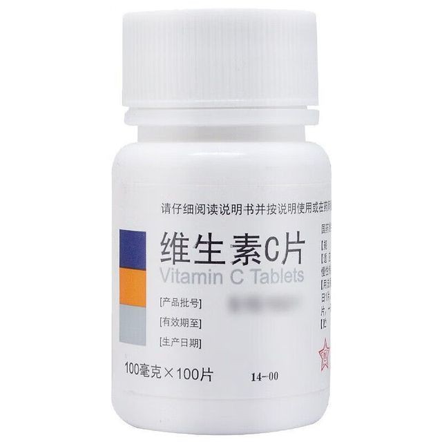 东北制药维生素C片100mg*100片/瓶