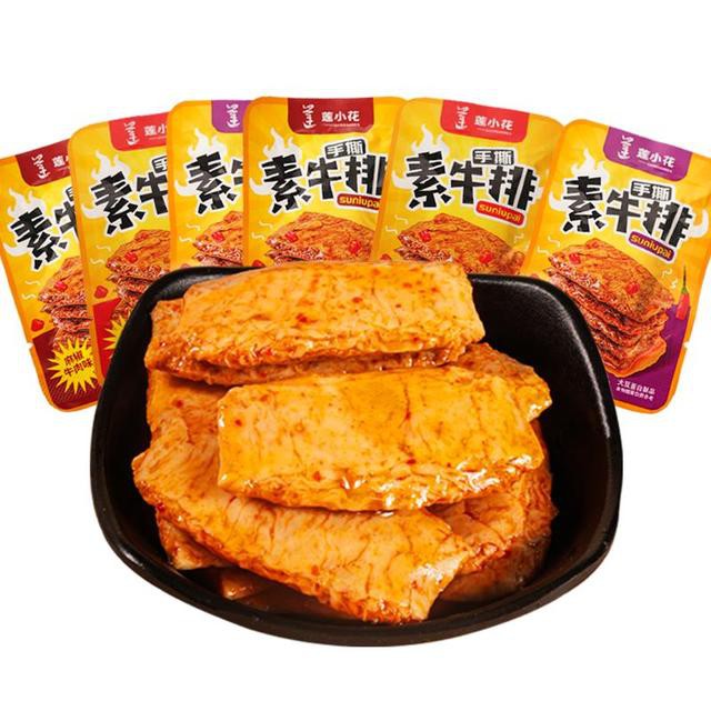 【任选4件】莲小花手撕素肉排素牛排