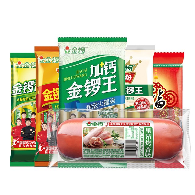 金锣火腿肠组合 拍4件