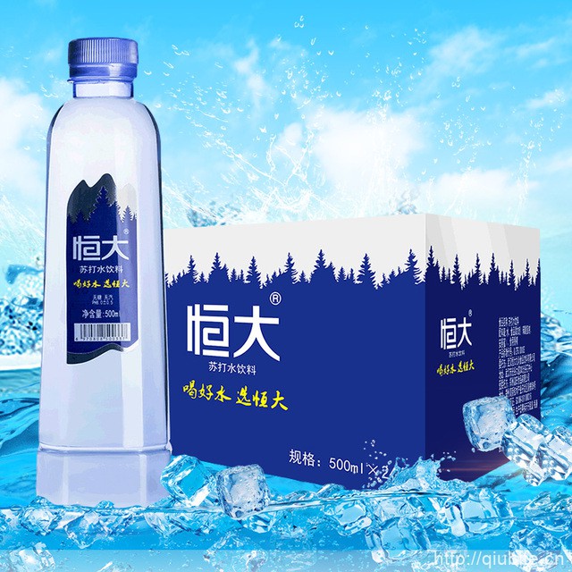 恒大苏打水360ml*24瓶整箱