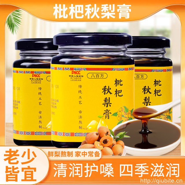 300g*2罐！枇杷秋梨膏