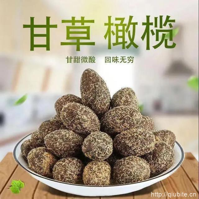 九制甘草橄榄果400g*1袋