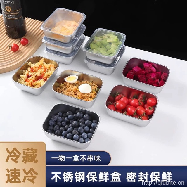 5盒+5盖316不锈钢保鲜盒