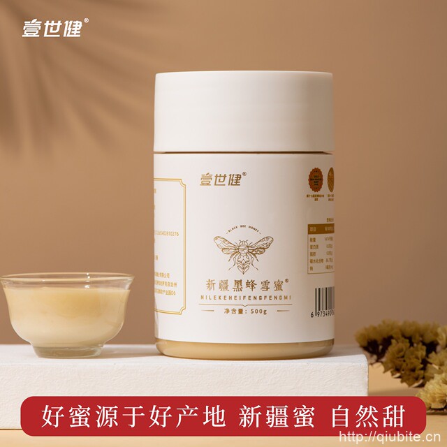 国际养蜂大会金奖 【壹世健】新疆黑蜂雪蜜500g
