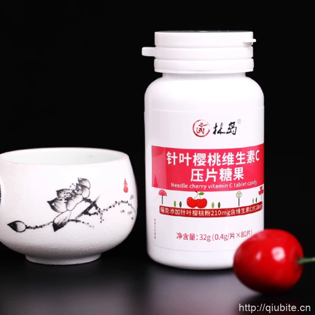 针叶樱桃维生素C压片糖果80片
