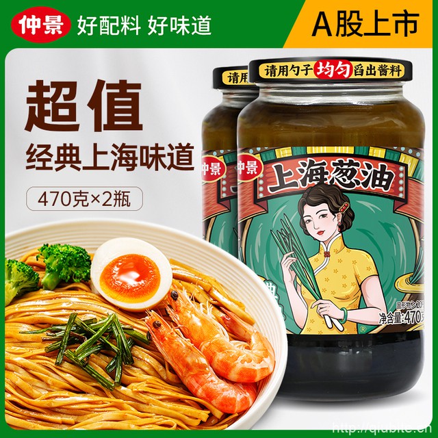 上海葱油拌面酱470g