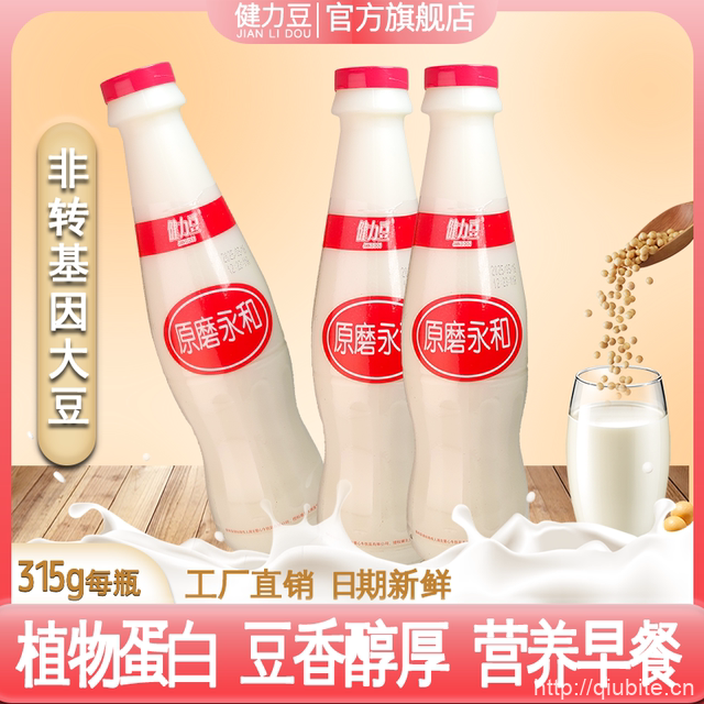 健力豆石磨豆奶瓶装315g*8瓶