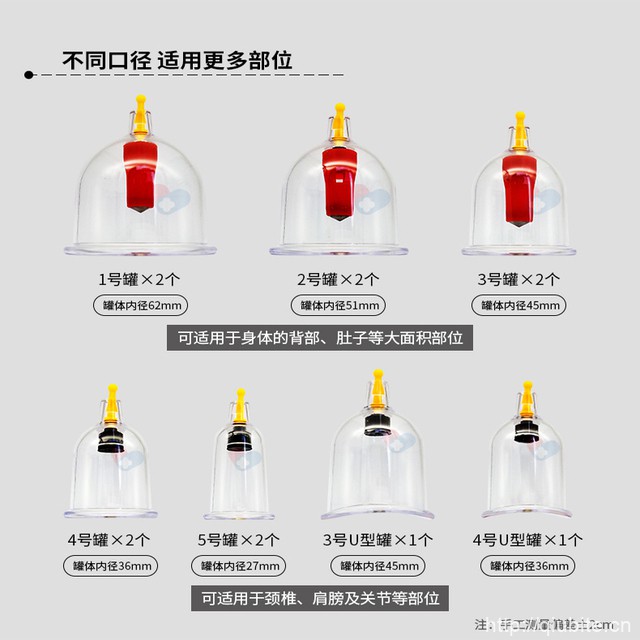 【送精油刮板】九孚真空拔罐器家用套装12罐