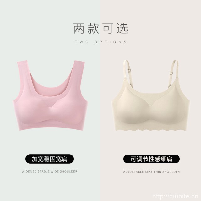 达芙妮背心式美背文胸夏季薄款2件