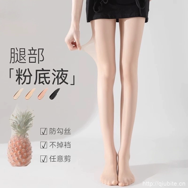 丝袜菠萝袜2条多色可选