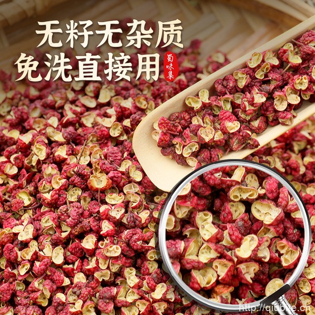 干红花椒粒麻椒香料40g