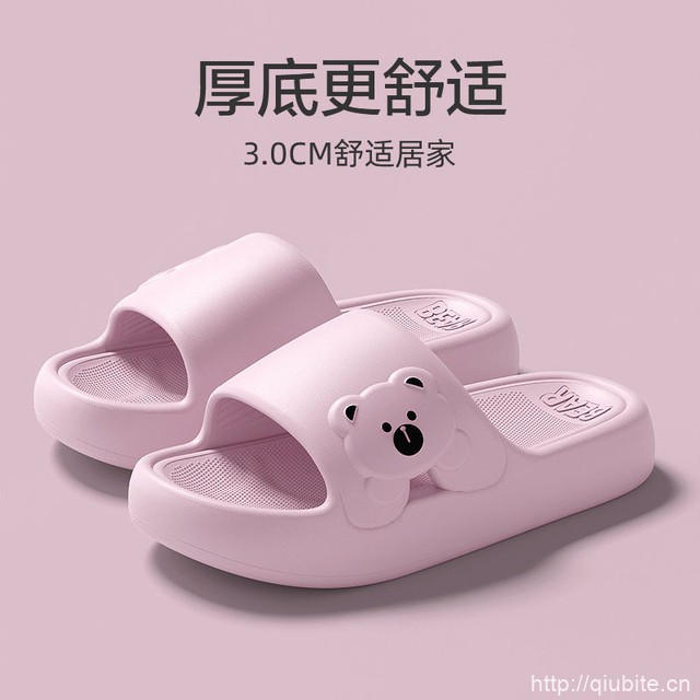 eva厚底居家拖鞋