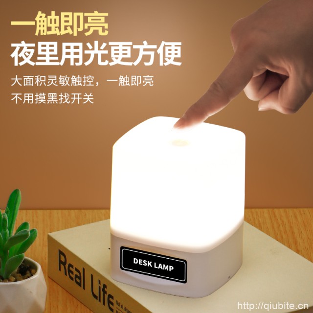 护眼卧室小夜灯