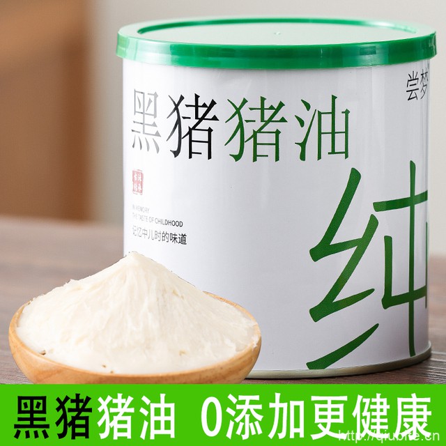 尝梦！黑猪猪油300g×1罐