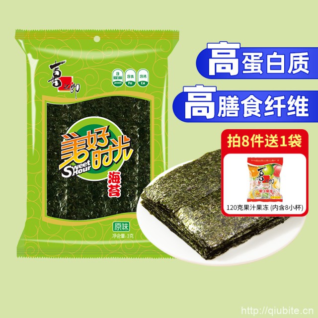 美好时光•原味海苔8袋+赠一袋果冻120g