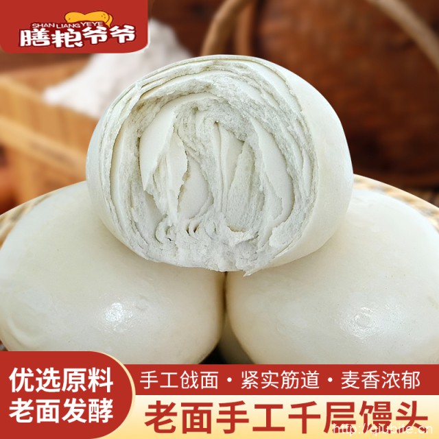 千层大馒头！山东膳粮爷爷手撕馍馍155g*4个