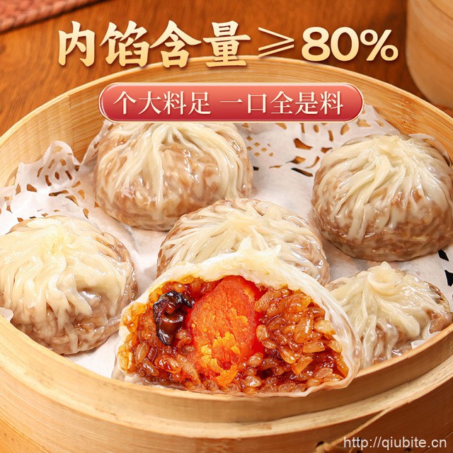 【冰袋发货】呆小厨纸皮烧麦4枚*4袋