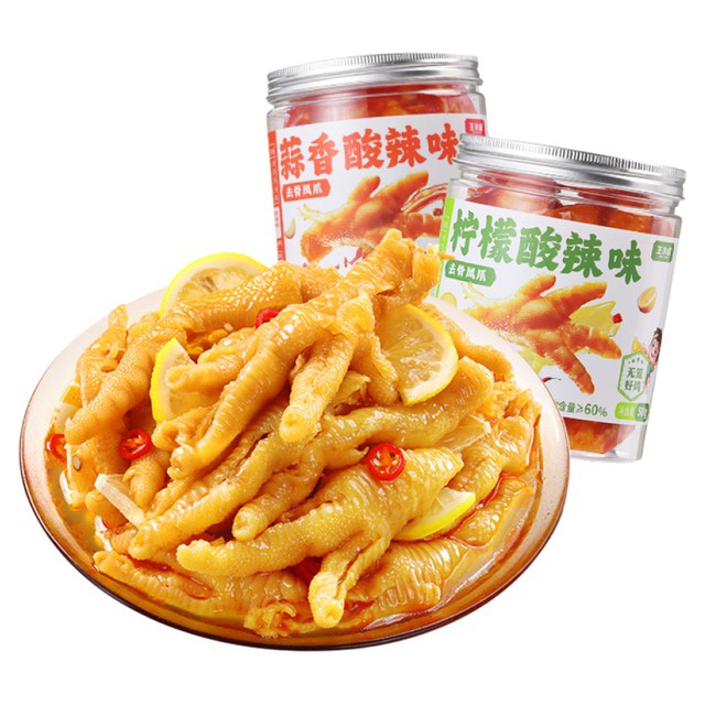 王小卤无骨鸡爪柠檬蒜香酸辣500g*2