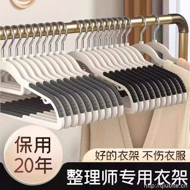 肩无痕植绒衣架防滑干湿两用5个