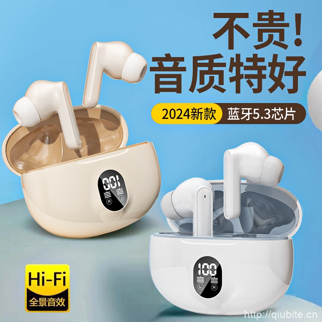 蓝牙耳机5.0★HIFI音质★12小时续航