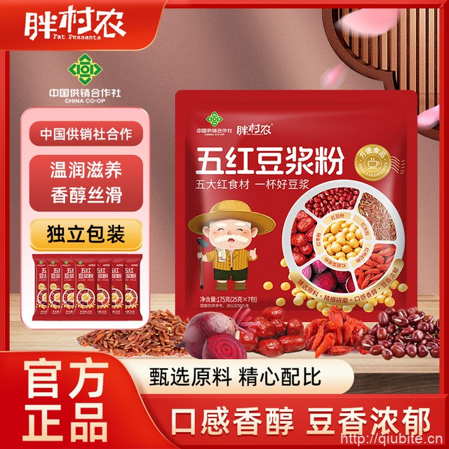胖村农！营养早餐五红豆浆粉175g*3袋
