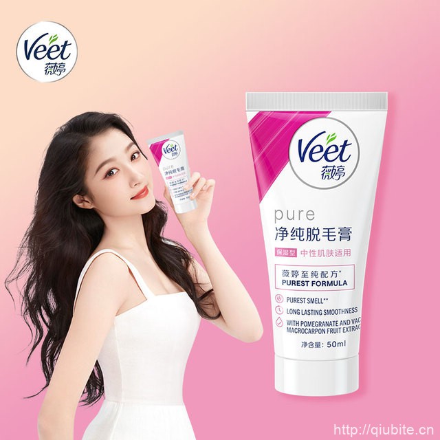 Veet薇婷脱毛膏50g