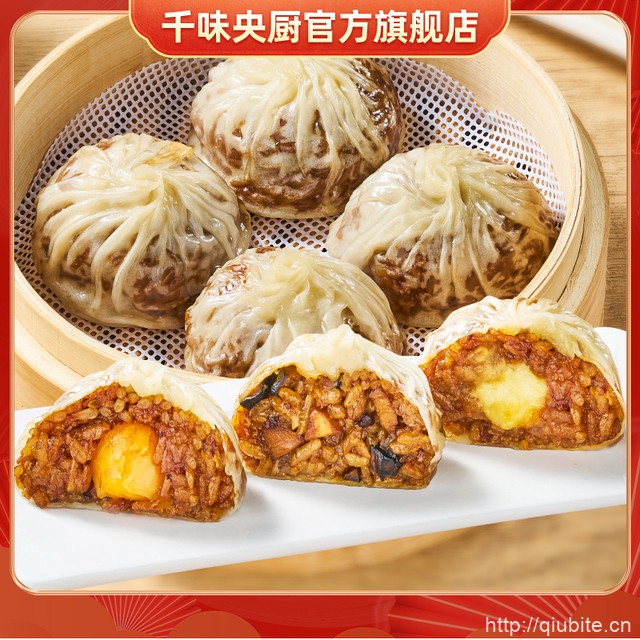 千味央厨•早餐半成品合集