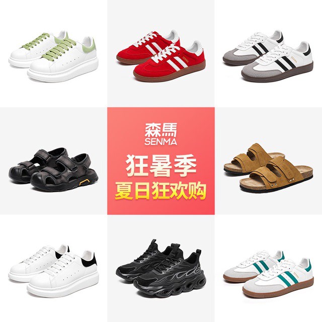 森马多巴胺情侣德训鞋勃肯鞋