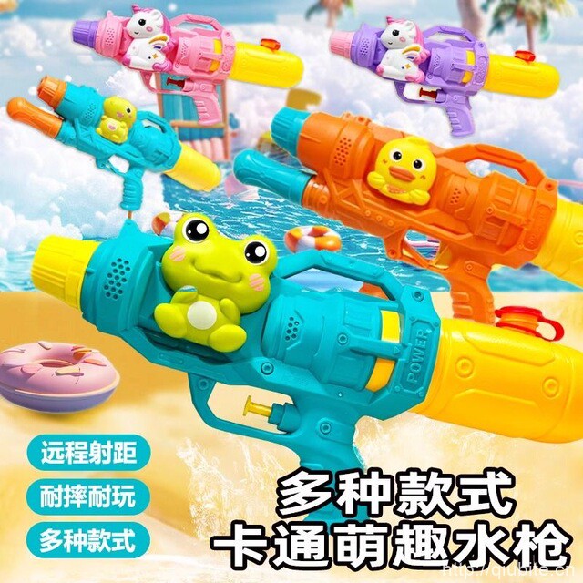 儿童新款卡通水枪大容量