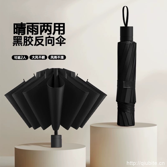 【亦轩】黑胶防晒UPF50+太阳伞UV大号雨伞