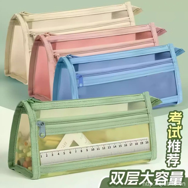 三角加厚笔袋透明网纱学生考试专用文具袋