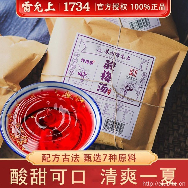 雷允上！古法酸梅汤一袋130g