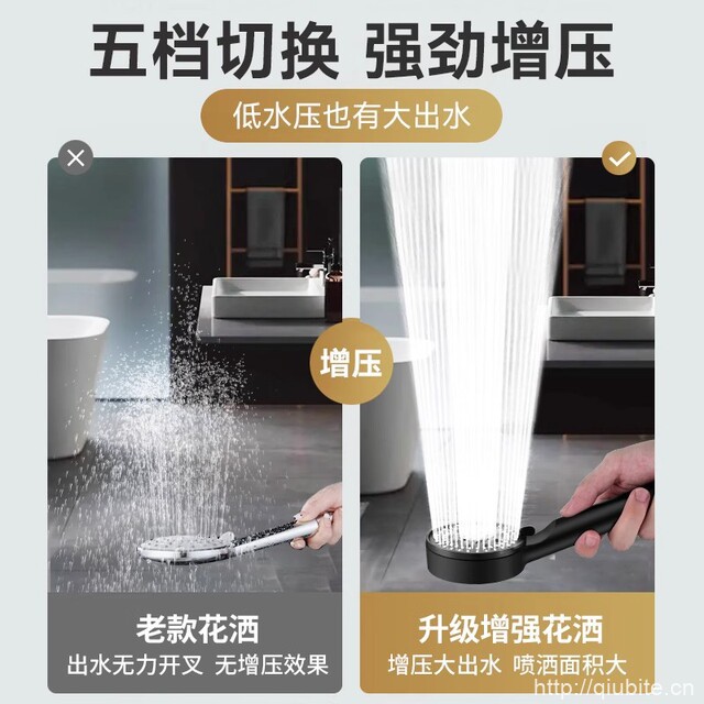 增压花洒喷头大出水洗澡沐浴莲蓬头