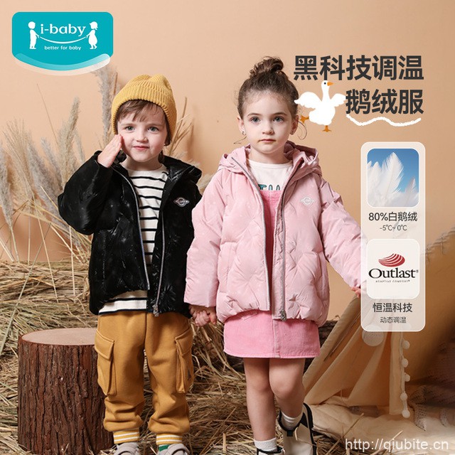 ibaby儿童鹅绒羽绒服马甲外套
