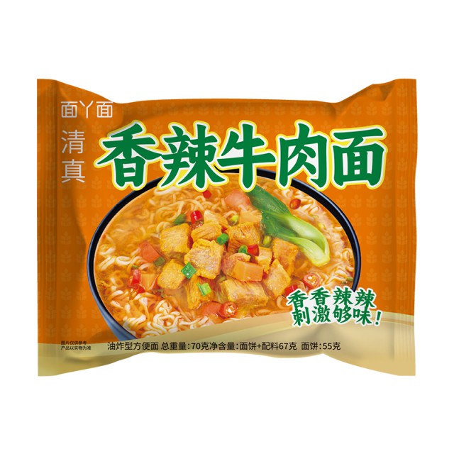 吃欢天红烧牛肉面10袋