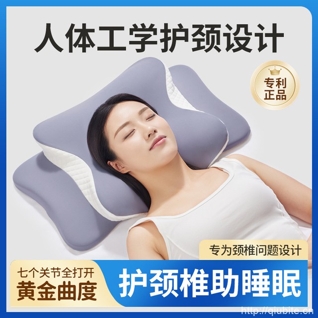 斯蒂亚诺护颈椎助眠专用枕*1只