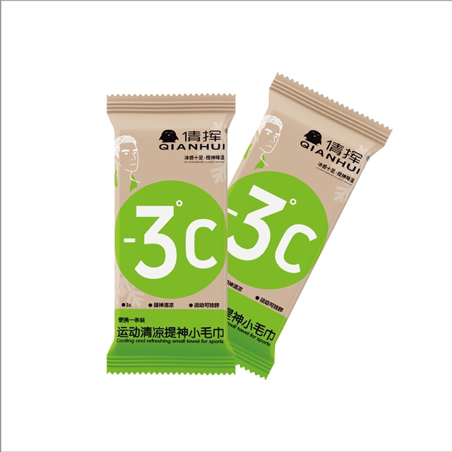 清凉毛巾冰爽运动户外便携毛巾3条