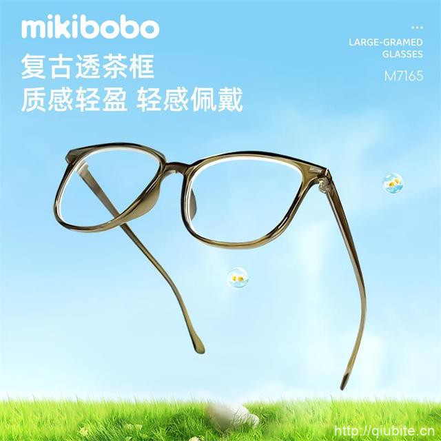 【mikibobo】复古文艺近视眼镜平光镜