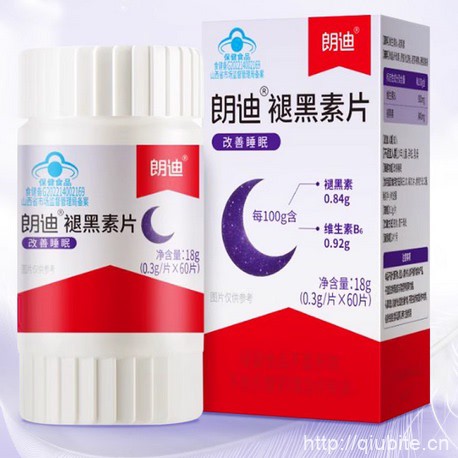 朗迪褪黑素片60片共到手18g