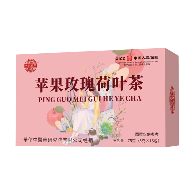 苹果玫瑰荷叶茶15包*2盒